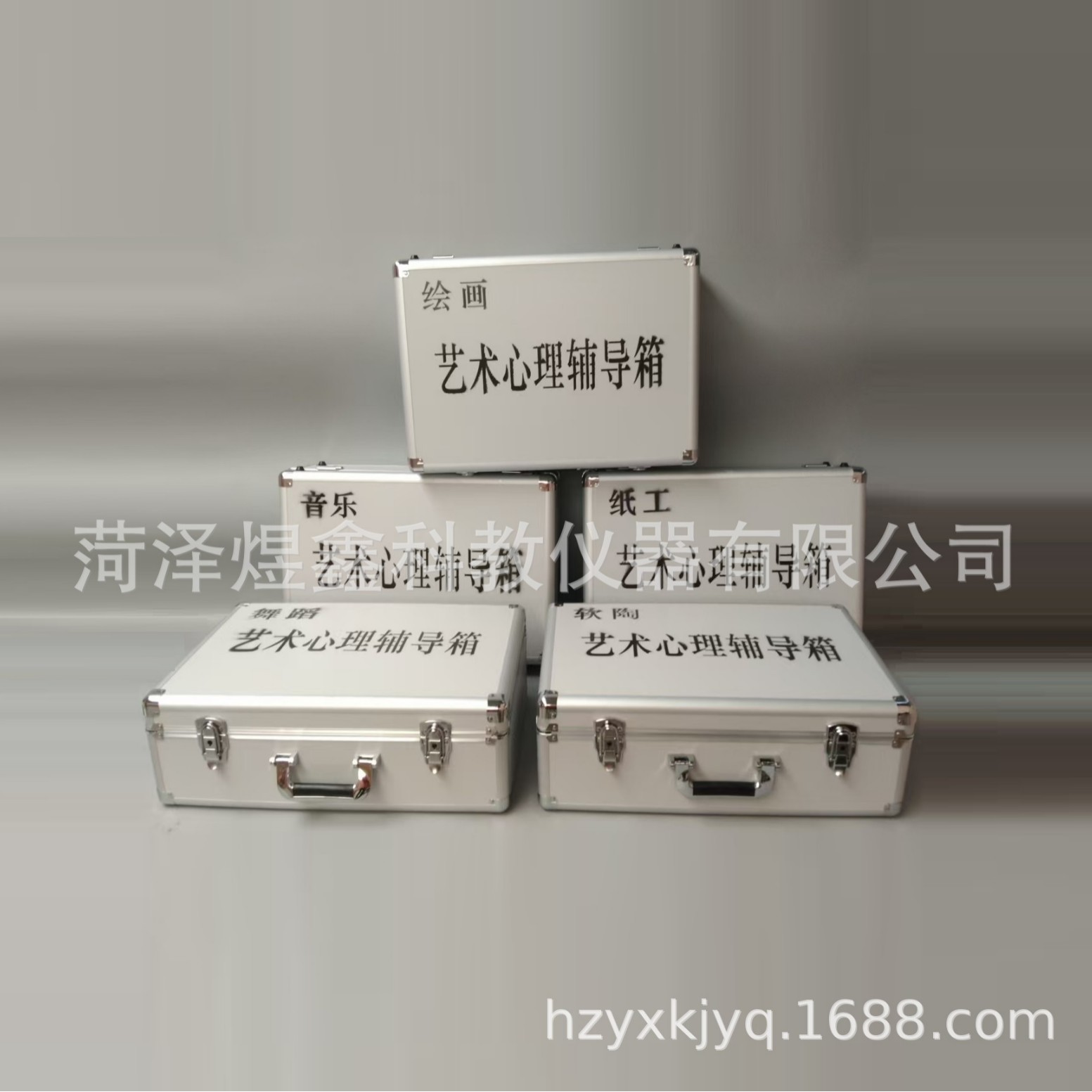 心理咨询室团体辅导箱 艺术心理辅导箱 素质拓展团体活动