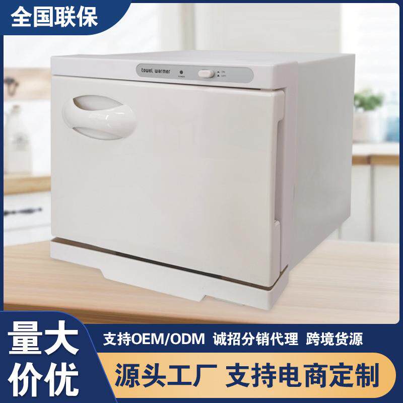 铨旺电器款商用毛巾消毒柜小型毛巾加热消毒柜