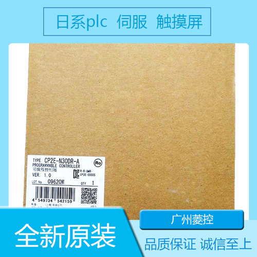PLCCP1L系列喷壶USB端口