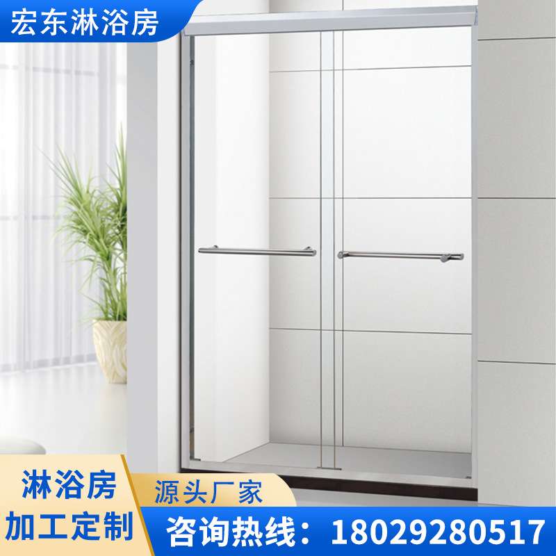 简约一字型淋浴房卫生间钢化玻璃洗澡间干湿分离隔断浴室