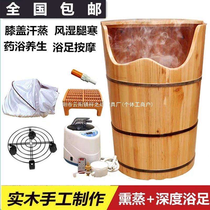 家用香杉木泡腿木桶泡脚桶恒温加热木桶熏蒸足浴桶足疗养生足浴盆