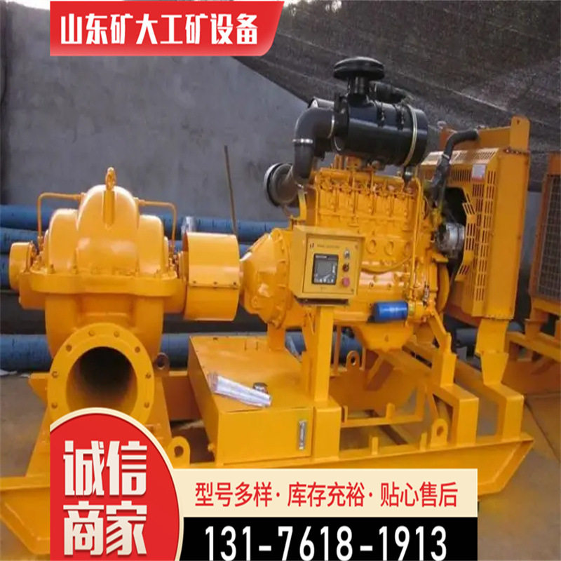 车载式移动泵车 柴油机水泵 6寸自吸污水泵 防汛应急抢险移动泵站