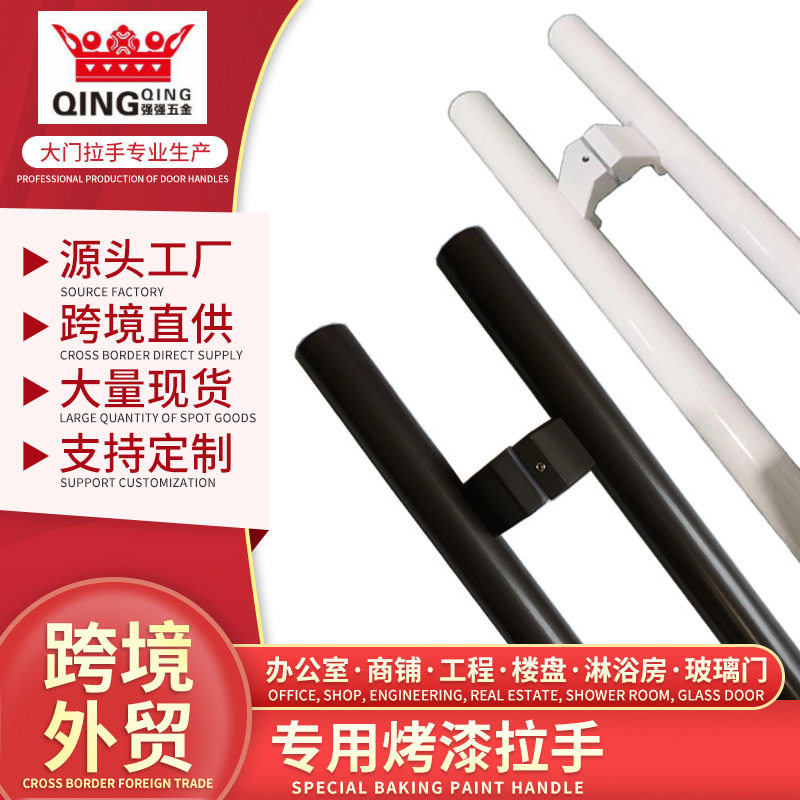 不锈钢拉手 黑色烤漆不锈钢拉手双面对装可调酒店推拉玻璃门拉手