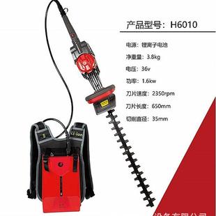 修枝剪背负式 电动绿篱机锂电充电式 篱笆剪H6010 WANZHONG 丸中