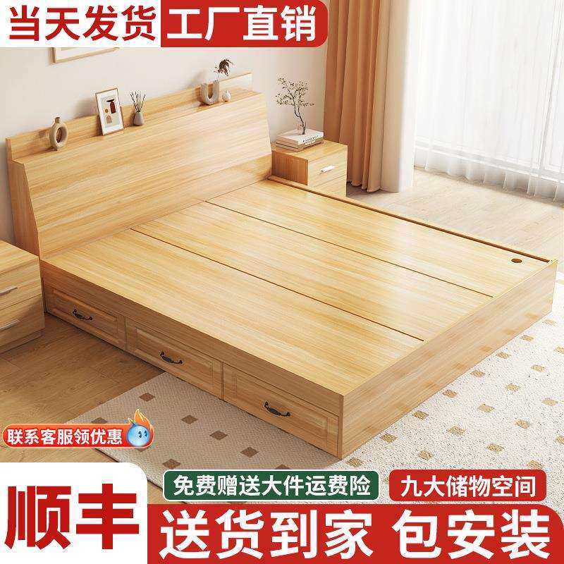 新品榻榻米床箱多功能一体小户型双人板式床现代简约高箱收纳储物
