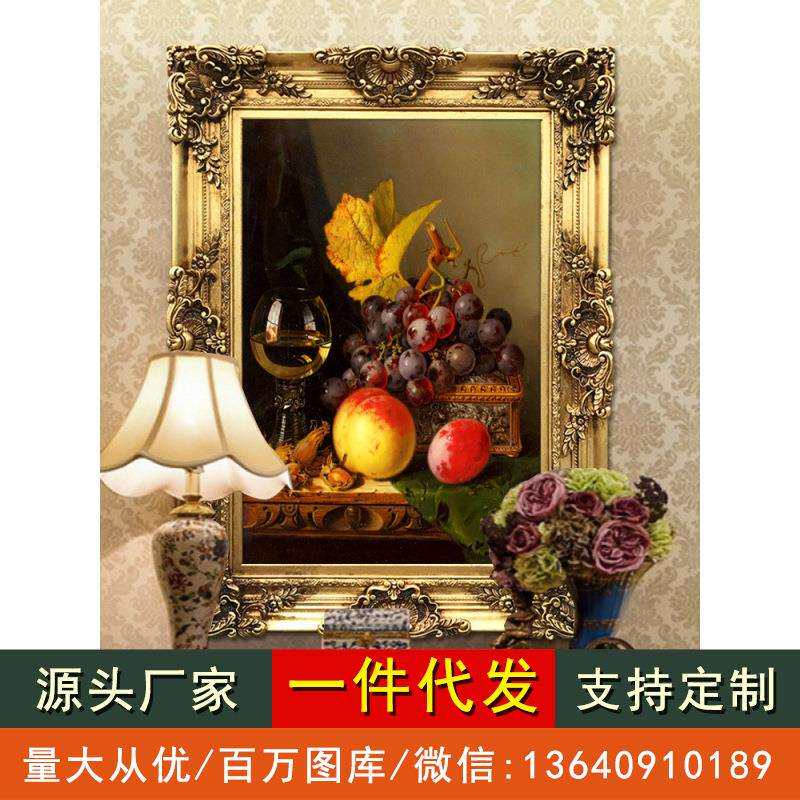 世界名画饭厅油画高端欧式古典静物大幅水果画餐厅装饰画葡萄奢华
