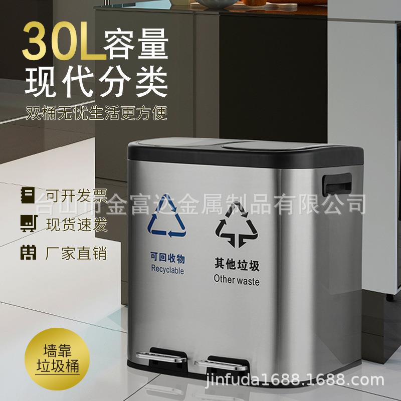 脚踏式不锈钢分类垃圾桶大容量商用厨房干湿分离墙靠式垃圾桶