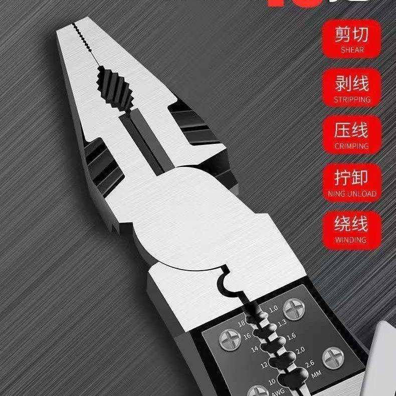 德式工业级钢丝钳高硬快速省力老虎钳电工多功能钳子钳子大全