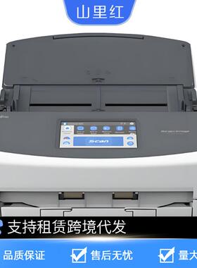 Fujitsu富士通iX500/iX1500/1600无线高速双面彩色馈纸式扫描仪