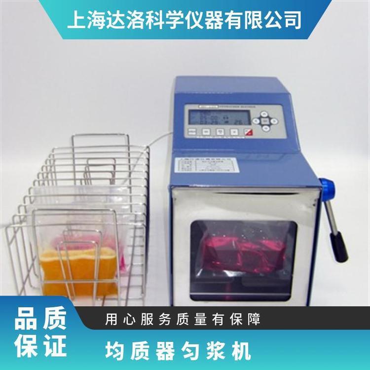 汗诺仪器加热消毒型拍打式无菌均质器触摸屏均质乳化