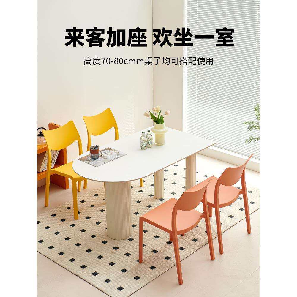 环保塑料椅子加厚餐桌舒适椅子网红现代简约餐厅凳子靠背耐磨餐椅