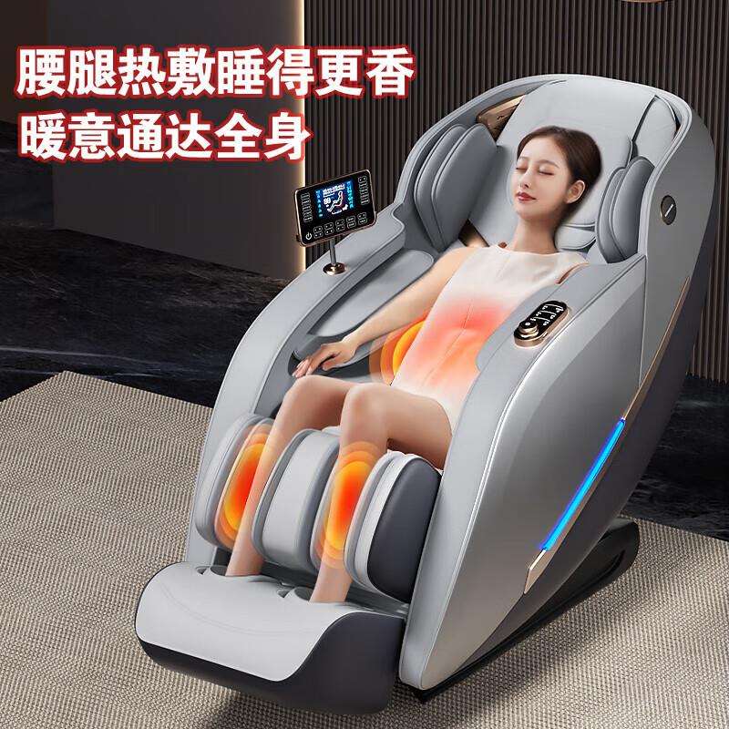 佳仁按摩椅家用全自动全身太空舱智能多功能零重力养生电动老人用