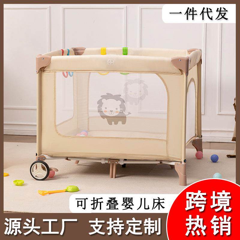 折叠婴儿床可移动便携宝宝游戏床新生儿床宝宝旅行床多功能不侧翻
