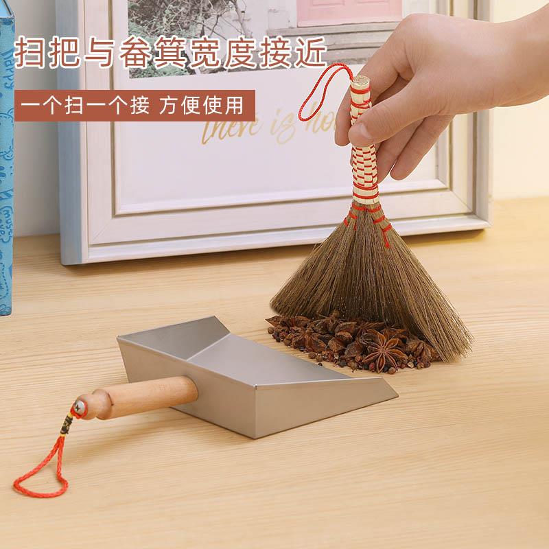 ⇓小型桌面小扫把簸箕套装清洁儿童扫帚垃圾铲组合扫灰尘迷