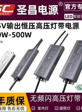 PWM输出超薄防水150w200w300w400W500WLED驱动调光电源