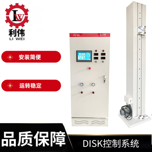 DISK控制系统往复机柜机组旋杯喷枪控制系统控制柜自动化控制系统