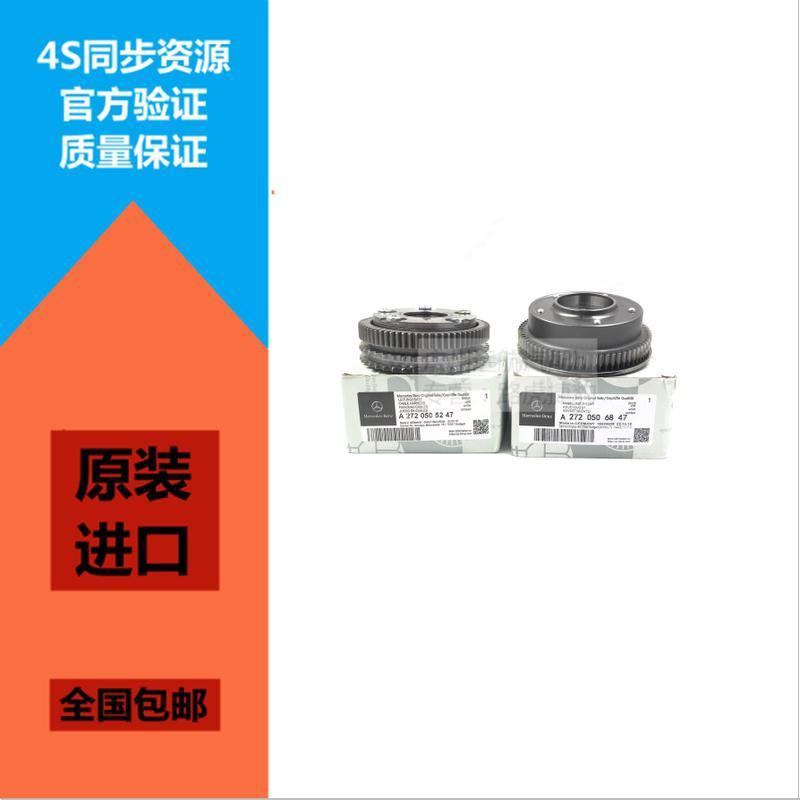 适用奔驰M272/GLK280等凸轮轴