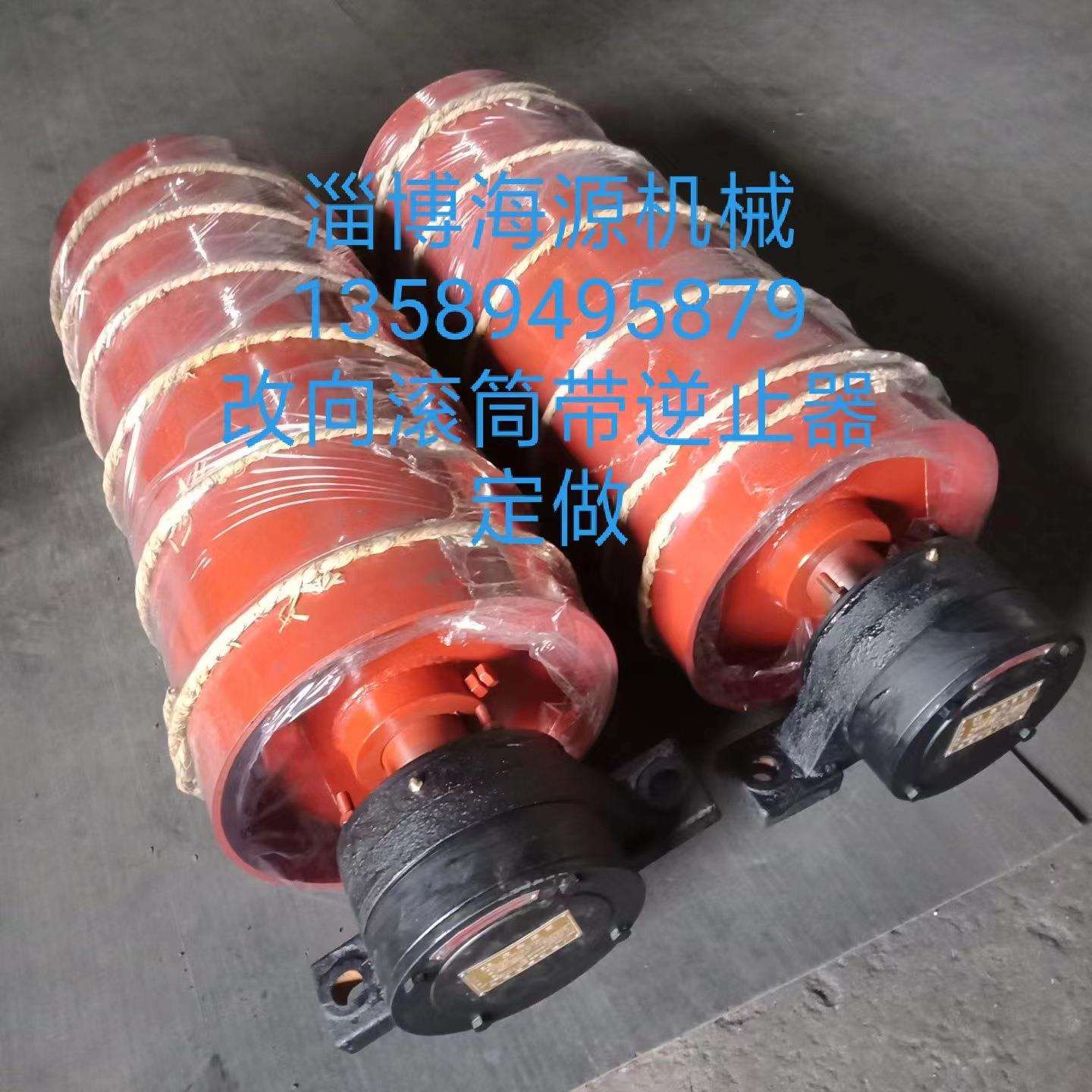 DTII型传动滚筒。改向滚筒,TD型传动改向滚筒,型号齐全,欢迎选