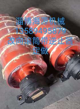DTII型传动滚筒。改向滚筒，TD型传动改向滚筒，型号齐全，欢迎选