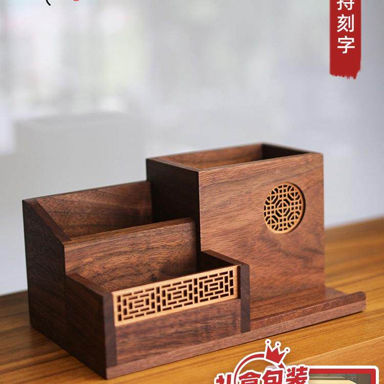 时光林胡桃木轻奢高档笔筒中式办公室桌面摆件书房木质笔筒收纳盒
