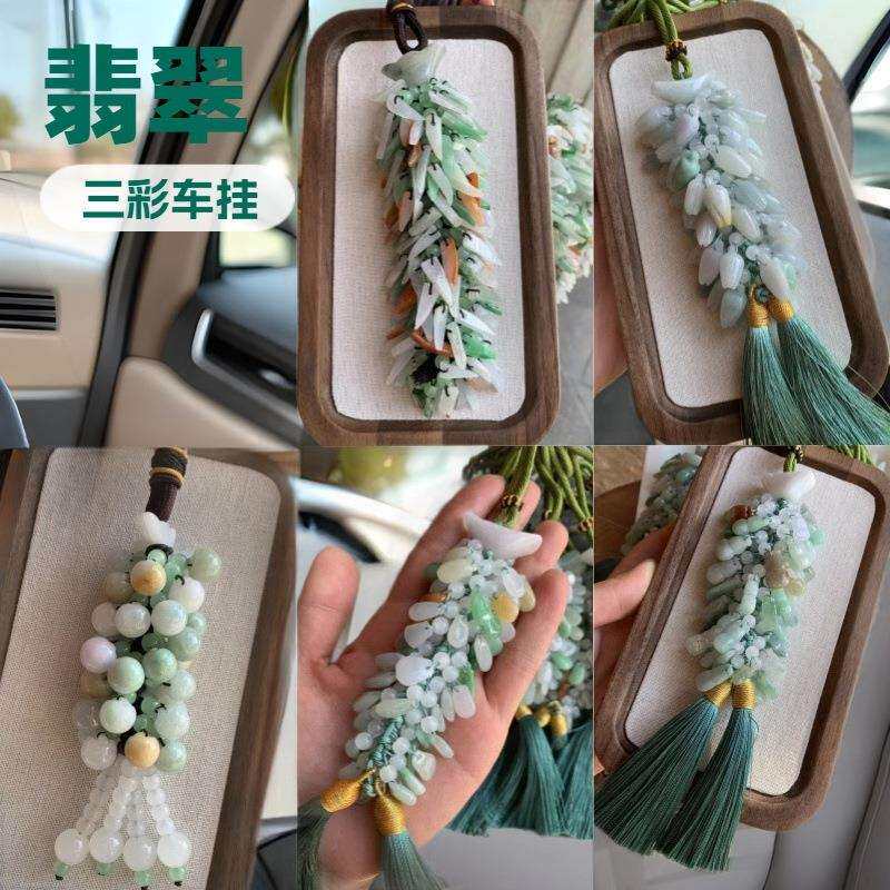 缅甸翡翠A货冰种边角料配件编织车挂居家挂件翡翠三彩糯种挂件