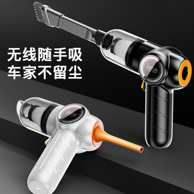 车载吸尘器无线充电超大吸力多功能吸吹一体吸尘器小型桌面吸尘器