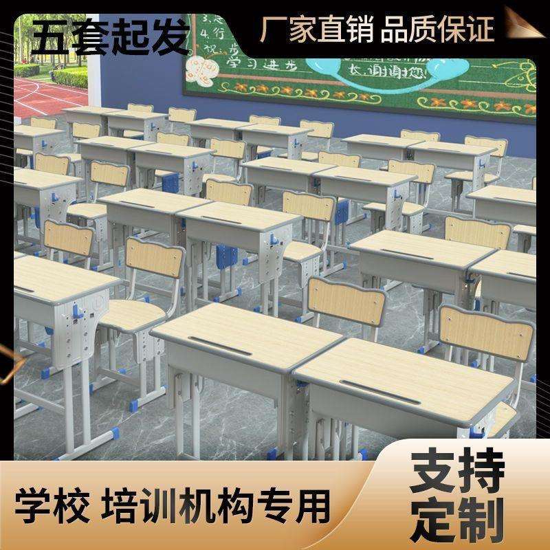 儿童学习桌写字桌小学生学校单人课桌家用可升降儿童小桌子课桌椅