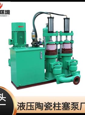 直销陶瓷柱塞泵压滤机入料泵泥浆泵双缸泵高压柱塞泵