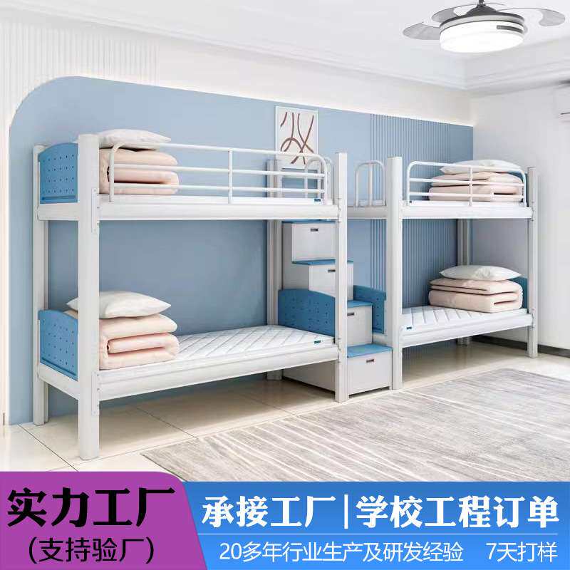 上下铺双层床成人员工宿舍床学生高低床铁架床加粗加厚四人上下床
