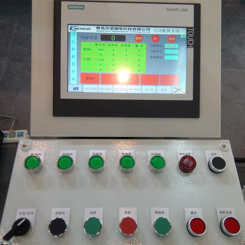 电炉自动加配料称重与熔炼监控管理系统微机配铁仪0532-85205888