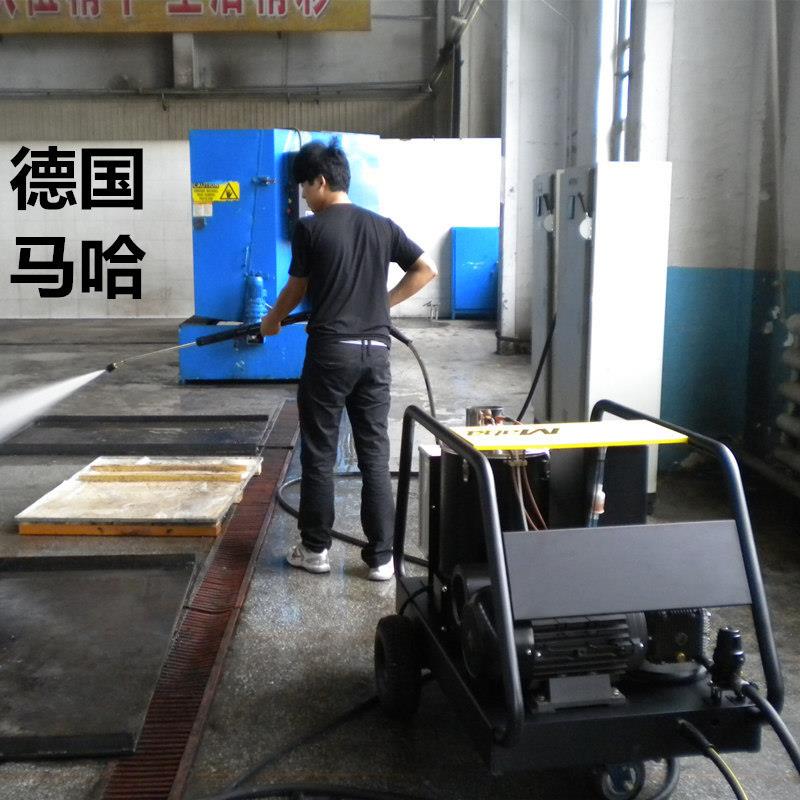 蒸汽洗车机德国MAHA马哈热冷热水高压清洗机MH25/1528/18工业用