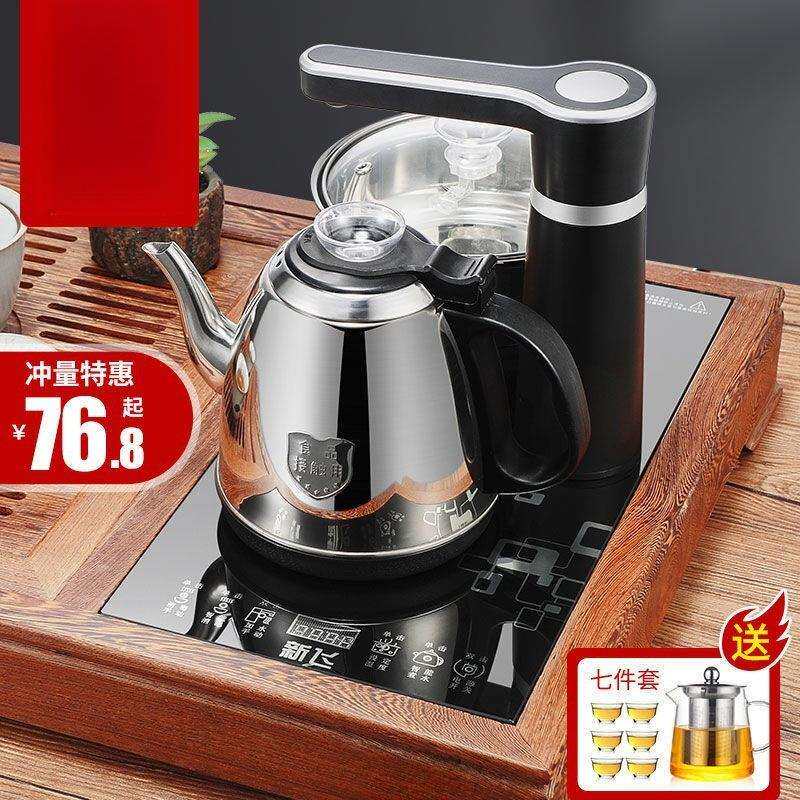 茶吧机全自动上水壶防烫电热水壶家用烧水器自动断电泡茶机.
