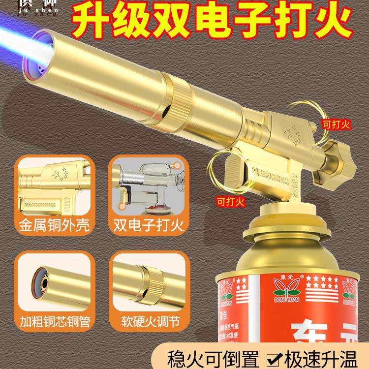 新款喷火枪双电打火喷枪家用烧猪毛户外点火器枪头烘焙烤枪头