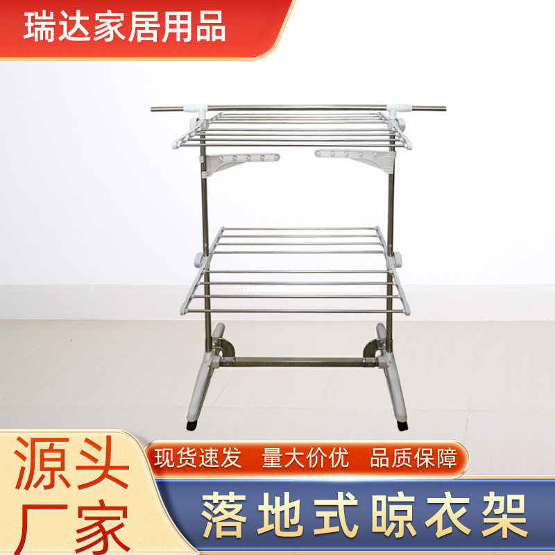 不锈钢移动折叠落地晾衣架