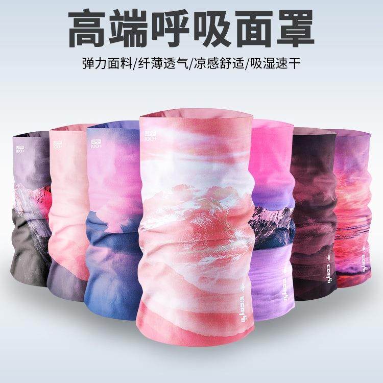 脖套冰丝防晒面罩女户外魔术头巾登山防风围脖骑行面巾