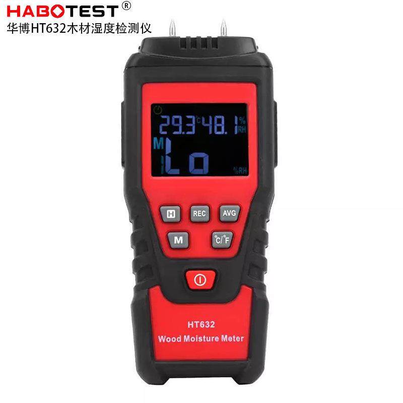HABOTEST工厂店HT632便携式木头木材水份检测纸湿度木质水分析仪