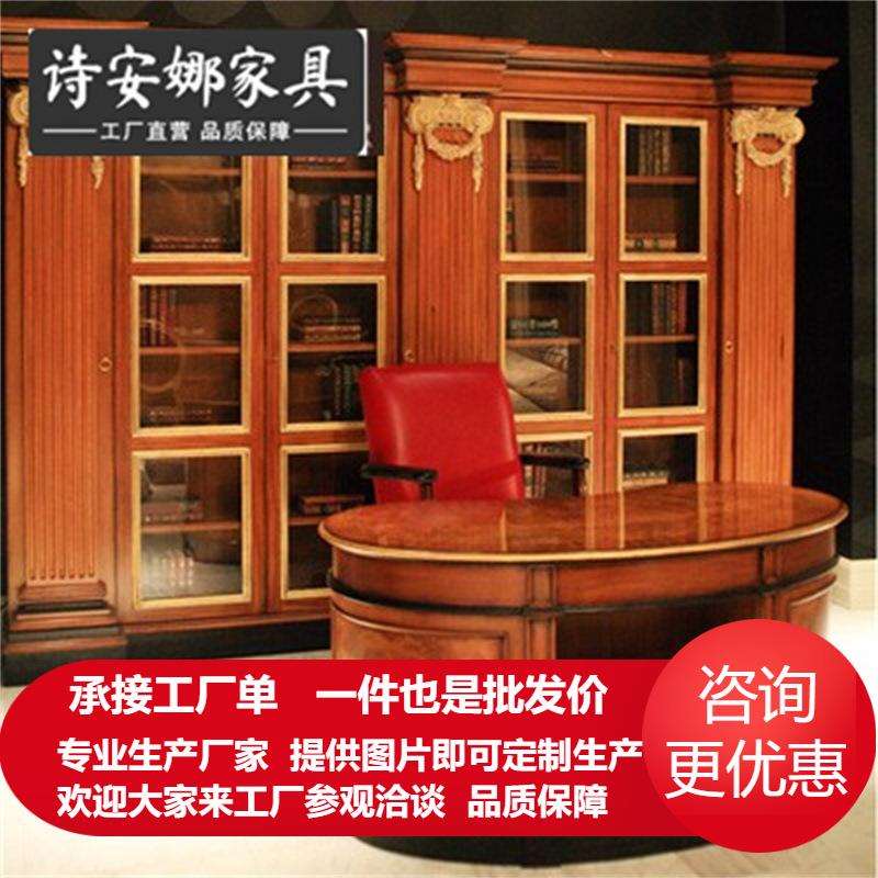 欧式奢华写字桌腰形实木雕刻办公写字桌书房书桌圆型书桌