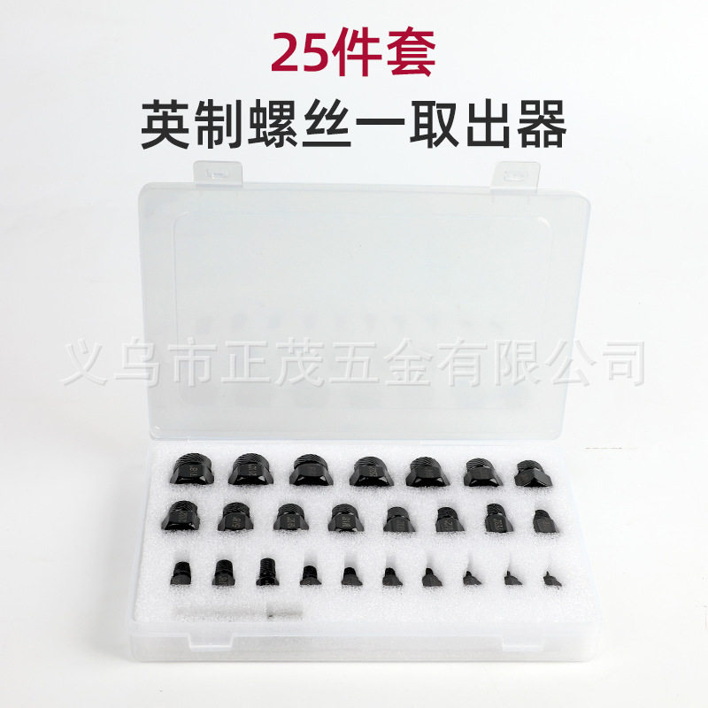25件套英制断头螺丝取出器破坏工具套筒手动组合套装组套亚马逊