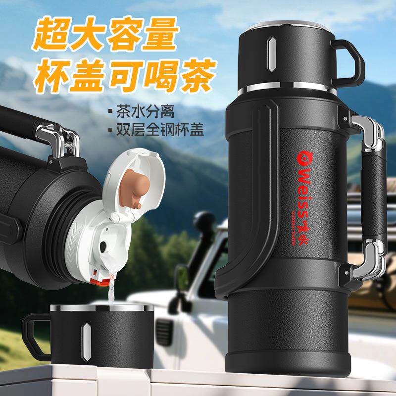 茶水分离大容量保温水壶户外不锈钢保暖瓶便携式保温壶长效保温