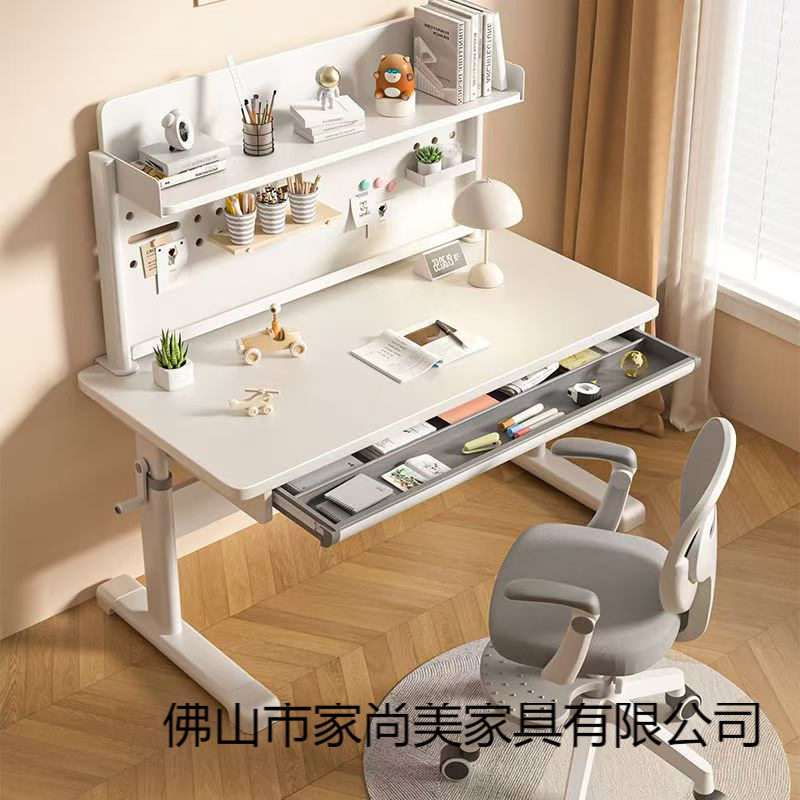 实木可升降洞洞板学习桌椅套装