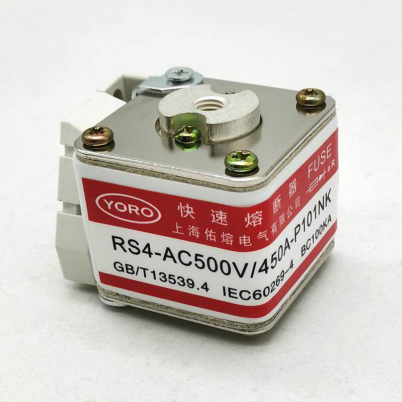 快熔熔断器RS4500V32A40A50A63A80125A160A200AP101NK