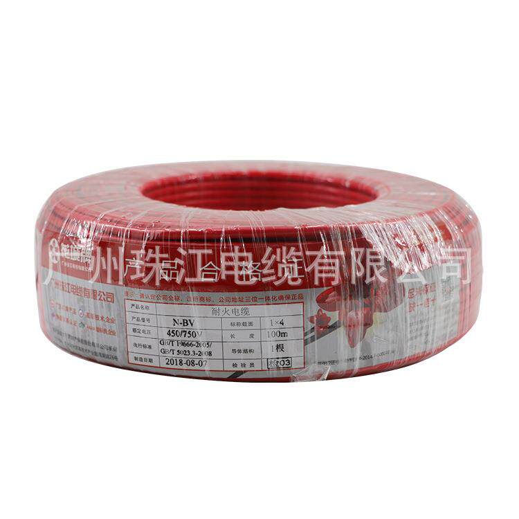 NHBV4花城牌珠江足米国标耐火铜芯聚氯乙烯绝缘家装电线