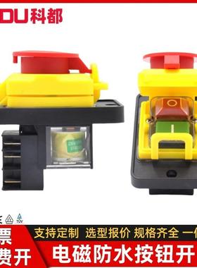 KEDU科都KJD12-146脚工业电磁紧急停止防水按钮开关欠压过载保护