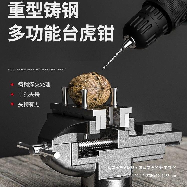 台虎钳小台钳子工作台虎钳台小型多功能家用迷你桌面桌台虎甜