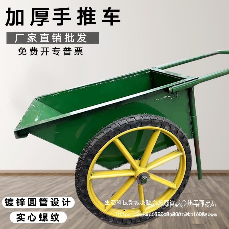 翻斗车推车工地灰斗车建筑实心胎车间小斗车家用拉推沙物料劳动车