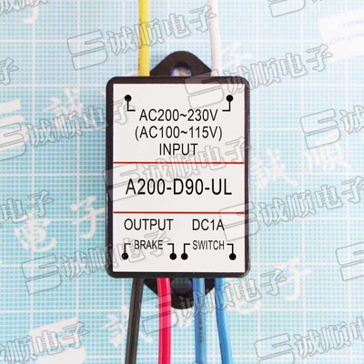 A200-D90-UL INPUT AC200~230V AC100~115V OUTPUT DC1A 刹车整流
