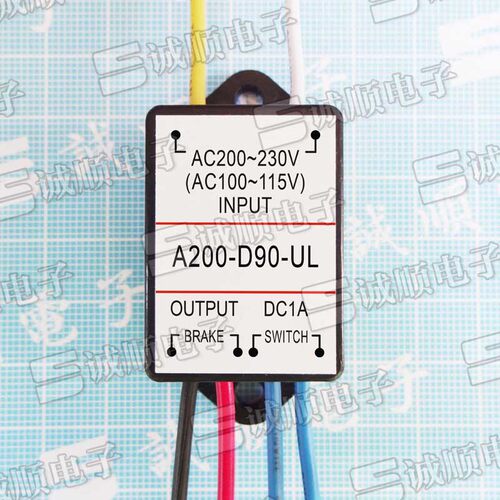 A200-D90-UL INPUT AC200~230V AC100~115V OUTPUT DC1A 刹车整流