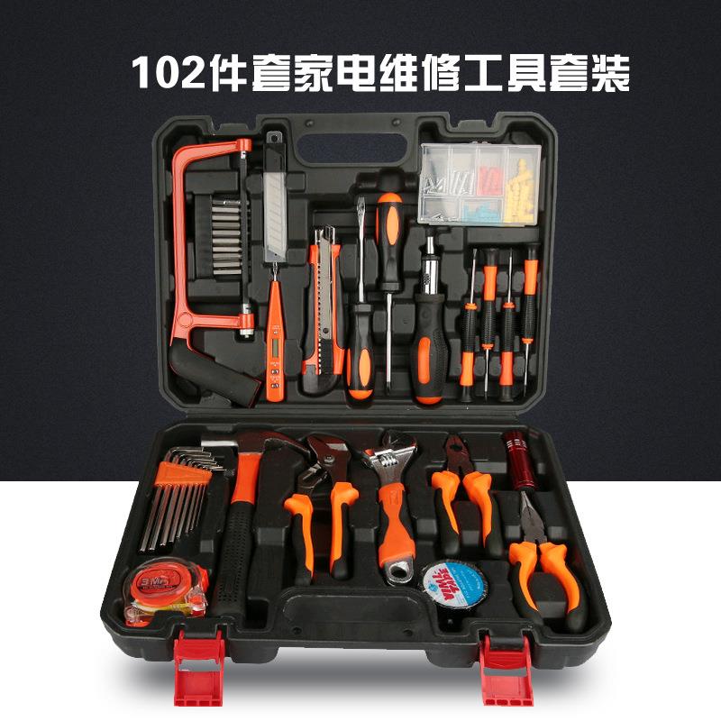 102件套家用维修工具多功能家电维修工具家用组合工具套装举报