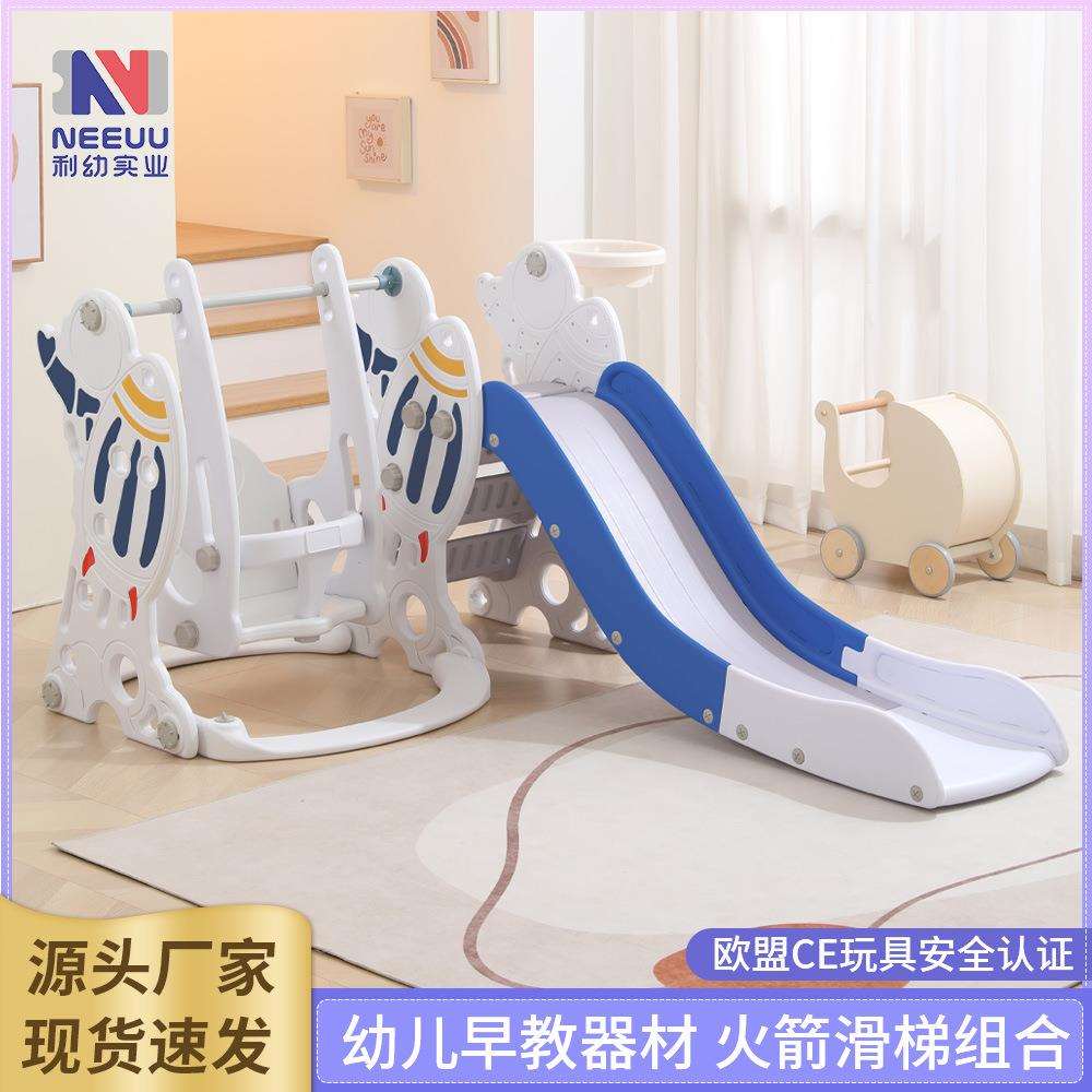 室内滑滑梯家用秋千滑梯组合多功能滑梯家庭中型游乐园幼儿园玩具