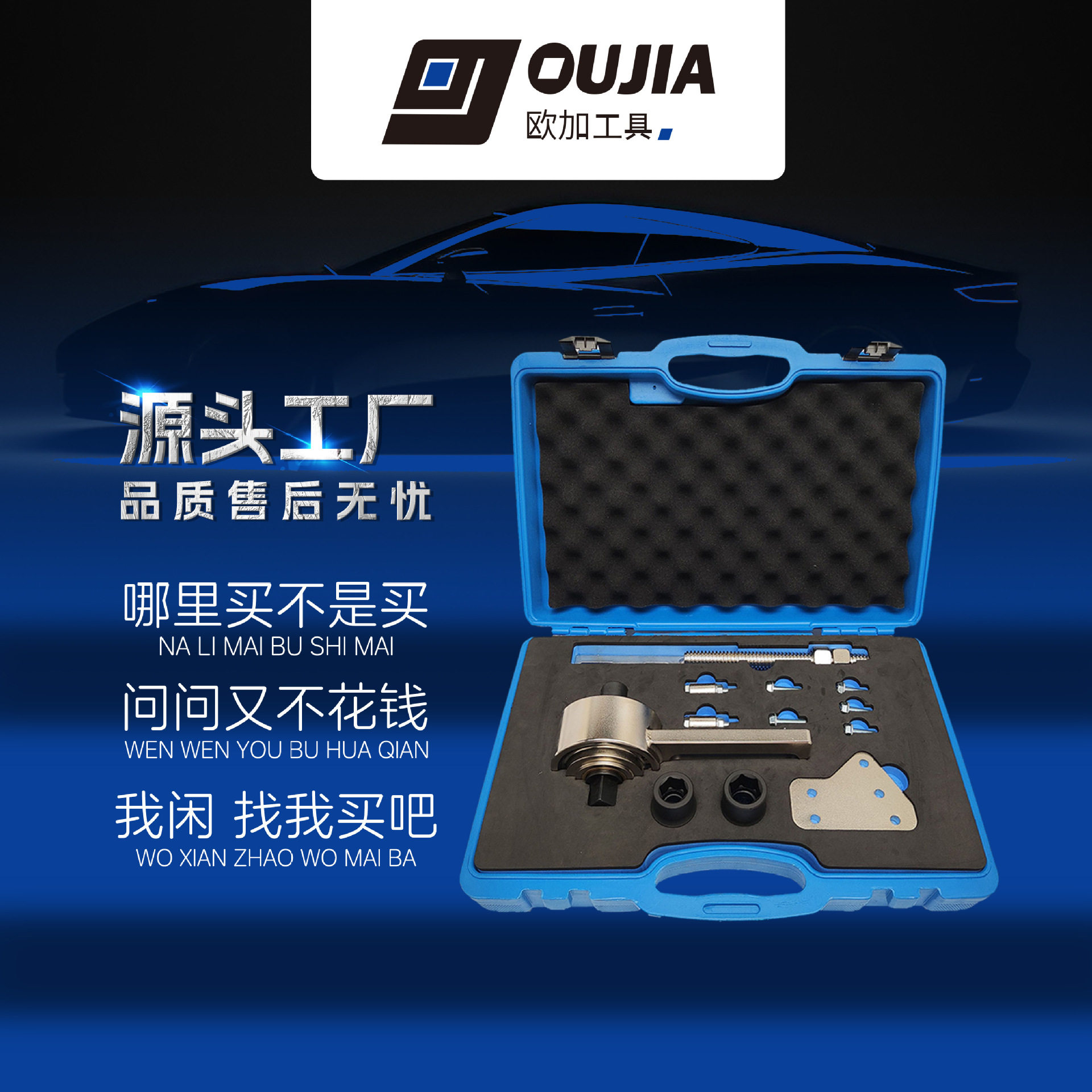 5:1扭矩倍增器福特盛力扳手扭力扳手工具维修修理发动机螺栓安装